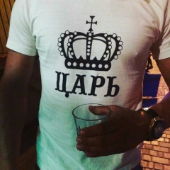 Миша Кирилюк, 07.01, Одесса