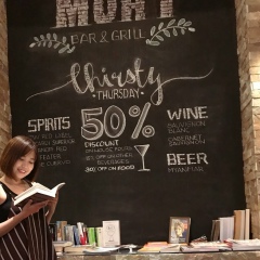 Zin-Mar Aung, 20.08.1991