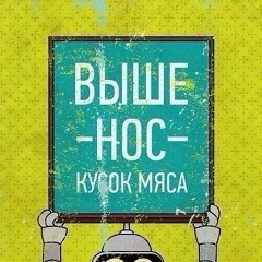 Александр Куклин, Воронеж