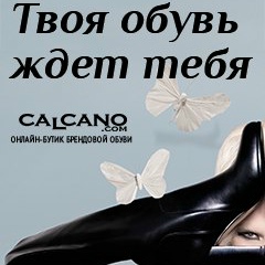 Εлизавета Κошелева, Москва