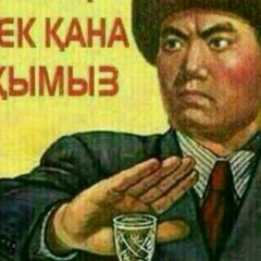 Нуржан Исаев, 28.01.1991, Актау