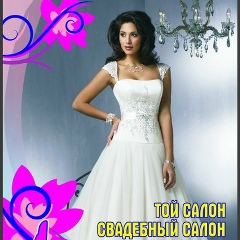 Ангелина Назарова, 10.10, Шымкент