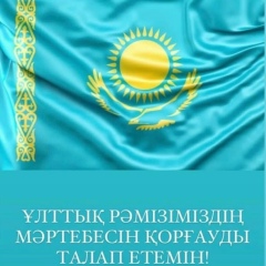 Алина Байгабылова, 13.10.1987, Алматы