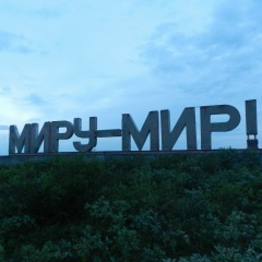 Зинаида Роцкова, 14.07.1995, Мытищи