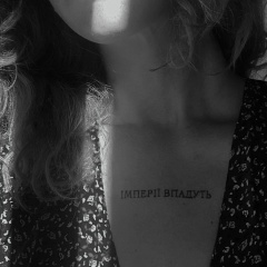 Дарина Родионова, 27.09.1990, Helsinki