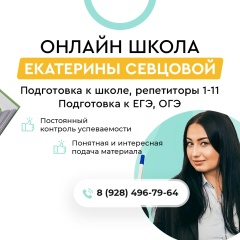 Екатерина Севцова, 06.05, Краснодар