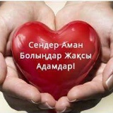 Динара Утекулова, 19.09.1993, Астана