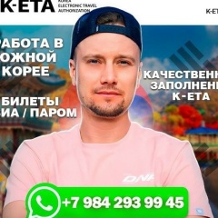 Михаил Чепенко, 04.03.1989, Комсомольск-на-Амуре