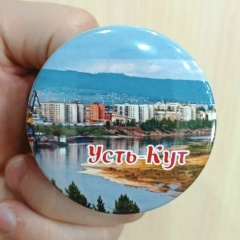 Владимир Подарки На Заказ, Усть-Кут