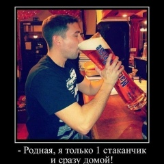 Misha Dyatko, 03.12.1992, Минск