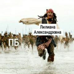 Лилиана Ахметова, 08.06.1990, Энгельс