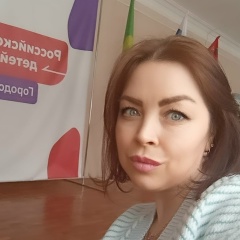 Екатерина Рахимова, Шатура