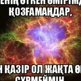 Айдос Абдыкадыров