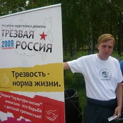 Павел Кирчанов, 25.05, Москва