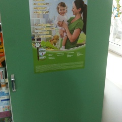 Бахыт Ахметова, 06.07.1982, Алматы