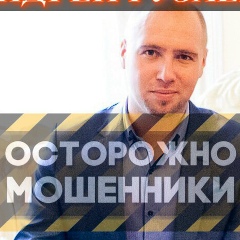 Андрей Рузаев, 23.06, Москва