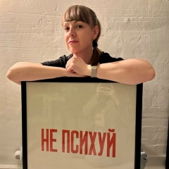 Евгения Гончар, 20.03.1986, Москва