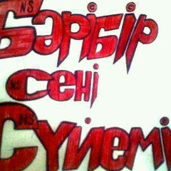 Айнур Жагалова, 08.05.1992, Шымкент