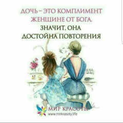 Мира Ганиеаа, 02.08.1966