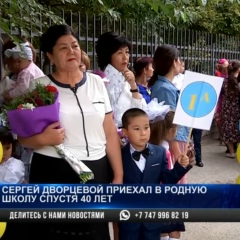 Ainura Omarova, 21.02, Шымкент