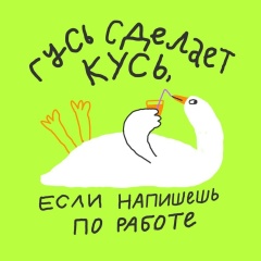 Ирина Тихонова, 20.12, Томск