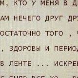 Ай Софико, 15.01.1988, Алматы