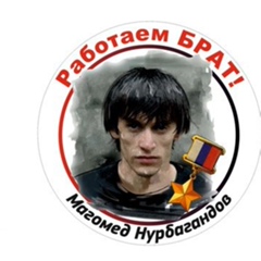 Александр Ткварчельский, 16.02.1975, Ткуарчал / Ткварчели