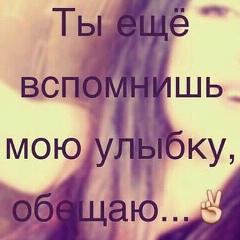 Аяна Шерматова