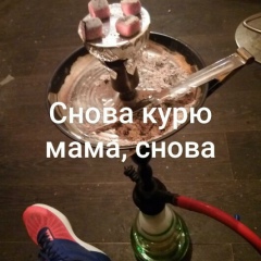 Александр Моришко, 28.11.1996, Кишинев