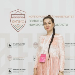 Мария Рутта, 02.09, Нижний Новгород