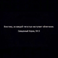 Шамиль Акаев, 04.09