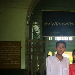 Myo-Paing Oo, 05.12.1985