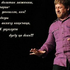 Асхаб Висаев, 26.10.1997, Герменчук