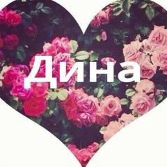 Dina Lukhmanova, 08.03.1990, Кызылорда