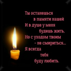 Наталья Николаевна, 01.10, Москва