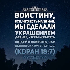 Ермухан Конисбаев, 18.07, Алматы