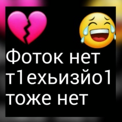 Адлан Алатаев, 12.08.1999, Грозный