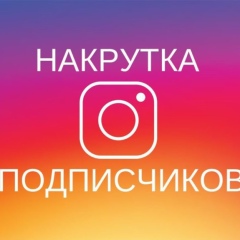 Александр Иванов, 29.05, Калининград
