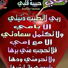 Rawad Ibrahem, 25.06, Сумы