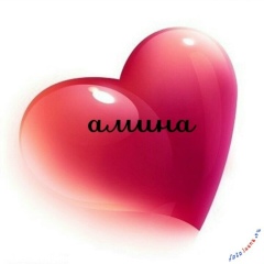 Амина Дакашева, 14.10, Грозный