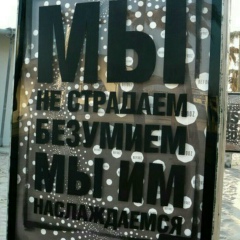 Милена Нутытип, 05.06.1906, Харьков