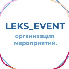 Людмила Лексикова, 27.01.1990, Зеленоград