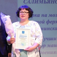 Гульсылу Хакимова, Малоустьикинское