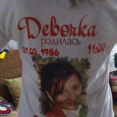 Регина Хусаинова, 27.02, Новобелокатай