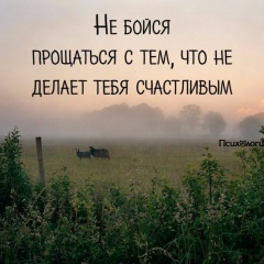 Дина Сергеева, 06.09, Улан-Удэ