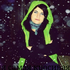 Цветочик Арутюнян, 03.09.1990, Санкт-Петербург