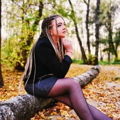 Юлия Демидова, 25.12.1995, Нижний Новгород