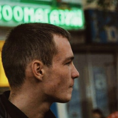 Дмитрий Хорошеньких, 26.08.1986, Сергиев Посад