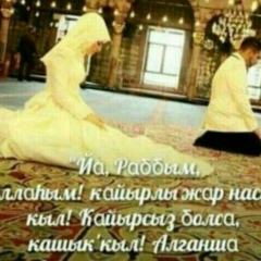 Бақытжан Абуов, 07.01, Сарыагаш