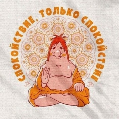 Иван Сивуха, 27.01.1985, Жлобин